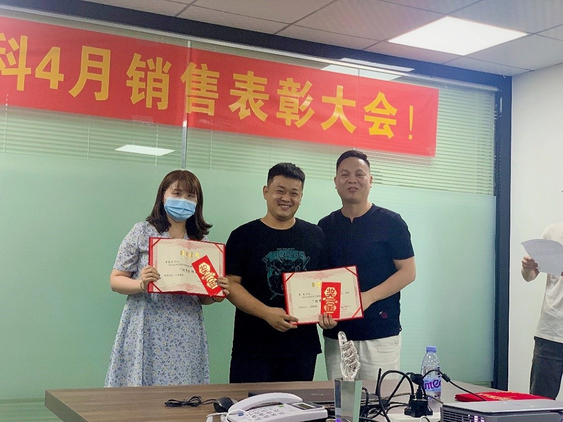 中認聯科2020年4月總結表彰大會14.jpg