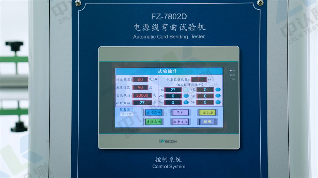 電池實驗室29.png